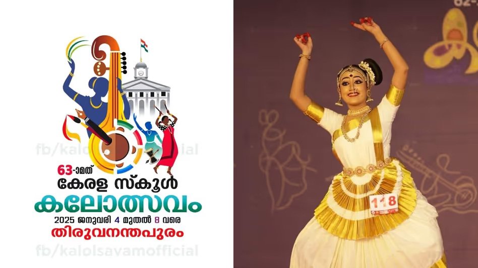 ഇനി കലകളുടെ തലസ്ഥാനം! സംസ്ഥാന സ്‌കൂൾ കലോത്സവത്തിന് നാളെ തുടക്കം, വിദ്യാർഥികളെ സ്വീകരിക്കാനൊരുങ്ങി തിരുവനന്തപുരം