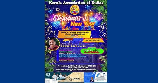 കേ​ര​ള അ​സോ​സി​യേ​ഷ​ൻ ഓ​ഫ് ഡാ​ള​സ് ക്രി​സ്മ​സ് – പുതുവത്സരാഘോഷം ശനിയാഴ്ച