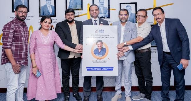 ഇ​ന്ത്യ​ന്‍ മീ​ഡി​യ അ​ബു​ദാ​ബി​യു​ടെ പ്ര​വ​ര്‍​ത്ത​നോ​ദ്ഘാ​ട​നം: പോ​സ്റ്റ​ർ പ്ര​കാ​ശ​നം ചെ​യ്തു.