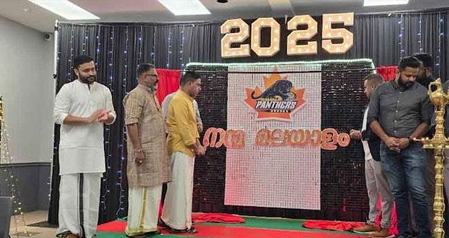 ന​യാ​ഗ്ര പാ​ന്തേ​ഴ്സ് ന​ന്മ മ​ല​യാ​ളം പ്ര​വേ​ശ​നോ​ത്സ​വ​വും പുതുവത്സരാ​ഘോ​ഷ​വും സം​ഘ​ടി​പ്പി​ച്ചു