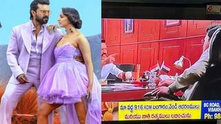 റിലീസായി വെറും ആറ് ദിവസം, ടെലിവിഷനില്‍ ഗെയിം ചേഞ്ചര്‍, ഞെട്ടിത്തരിച്ച് നിര്‍മാതാവ്