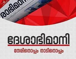ബ്രൂവറി വരുന്നതോടെ സ്പിരിറ്റ് എത്തിക്കുന്ന 100 കോടി ലാഭം: വിവാദം ‘ബിരിയാണിച്ചെമ്പെ’ന്ന് ദേശാഭിമാനി എഡിറ്റോറിയൽ