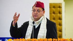 ഏക സിവിൽ കോഡ് നാളെ മുതൽ ഉത്തരാഖണ്ഡിൽ നടപ്പാക്കും, രാജ്യത്ത് യുസിസി നടപ്പാക്കുന്ന ആദ്യ സംസ്ഥാനം