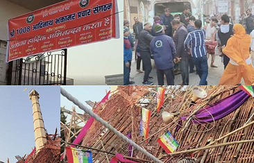 യുപിയിൽ ജൈനമത സമ്മേളന വേദിയിലേക്ക് വാച്ച് ടവർ തകർന്നുവീണ് ഏഴ് മരണം