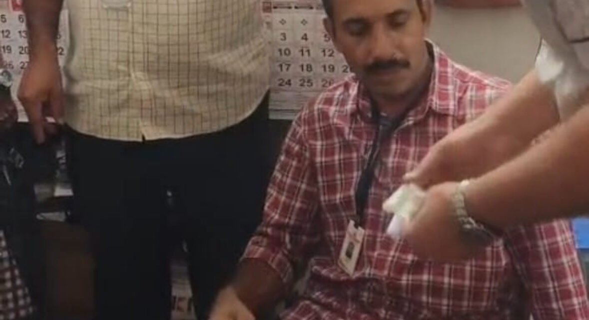 കൈക്കൂലി വാങ്ങുന്നതിനിടെ സ്പെഷ്യൽ വില്ലേജ് ഓഫീസർ പിടിയിൽ