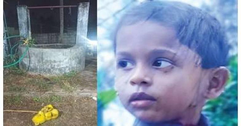 പാവക്കുട്ടിയെ തിരയുന്നതിനിടെ സംസാരശേഷിയില്ലാത്ത കുഞ്ഞ് കിണറ്റില്‍ വീണ് മരിച്ചു