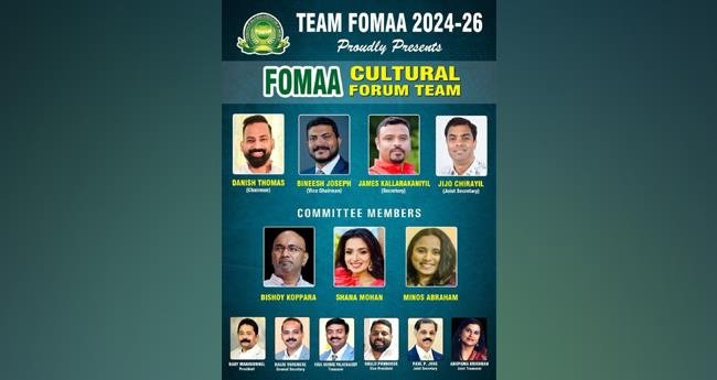 ഫോ​മ ക​ൾ​ച്ച​റ​ൽ ഫോ​റം ഭാ​ര​വാ​ഹി​ക​ളെ തെ​ര​ഞ്ഞെ​ടു​ത്തു