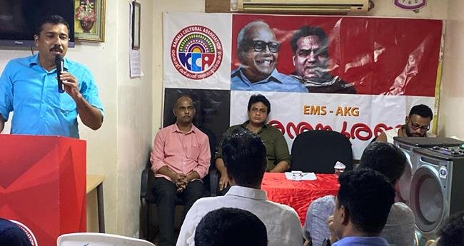 ഇ​എം​എ​സ് – എ​കെ​ജി അ​നു​സ്മ​ര​ണം സം​ഘ​ടി​പ്പി​ച്ച് കൈ​ര​ളി ഫു​ജൈ​റ