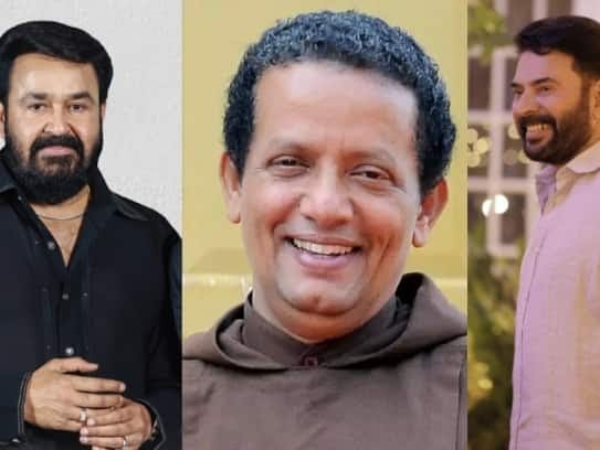 മമ്മൂട്ടി പടങ്ങൾക്ക് നിലവാരമുണ്ട്, ചിലർ വട്ടപ്പൂജ്യം; മോഹൻലാലിന് ഉപദേശം നല്‍കിയും ഫാദർ ജോസഫ് പുത്തൻപുരയ്ക്കല്‍