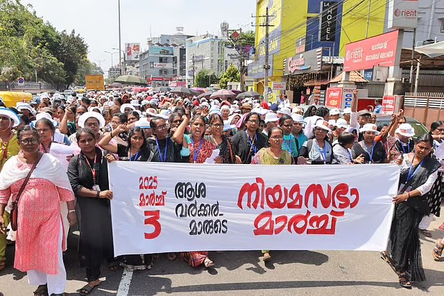 വേതന വർദ്ധന ആവശ്യപ്പെട്ട് ആശാ വർക്കർമാരുടെ സമരം 23-ാം ദിവസം