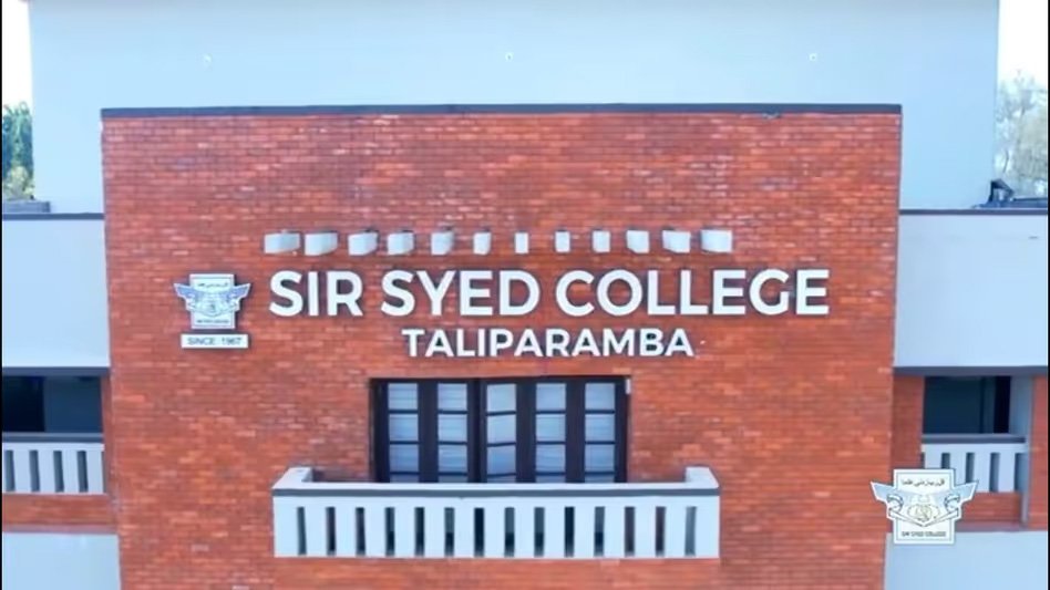 തളിപ്പറമ്പ് സര്‍ സയ്യിദ് കോളജിന് പാട്ടത്തിന് നല്‍കിയ വഖഫ് ഭൂമിയെ ചൊല്ലി വിവാദം