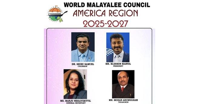 വേ​ൾ​ഡ് മ​ല​യാ​ളി കൗ​ൺ​സി​ൽ അ​മേ​രി​ക്ക റീ​ജണിന് ന​വ നേ​തൃ​ത്വം‌