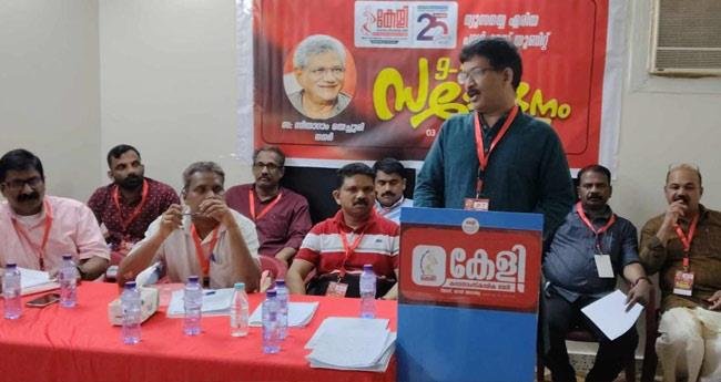 കേ​ളി ക​ലാ​സാം​സ്കാ​രി​ക വേ​ദി​ക്ക് ഇ​നി സ​മ്മേ​ള​ന കാ​ലം