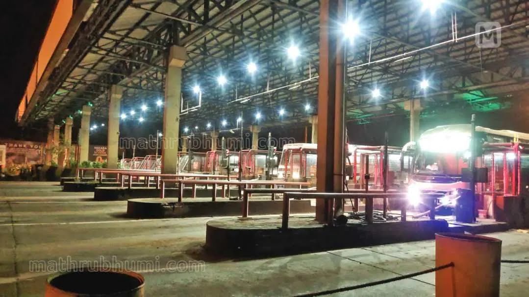 പാലിയേക്കരയില്‍ ടോള്‍പിരിവ് നിര്‍ത്തിവെച്ചെങ്കിലും ഫാസ്ടാഗ് മറച്ചില്ലെങ്കില്‍ പണം പോകും