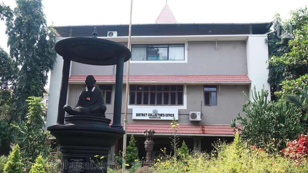 സ്ഥലംമാറ്റം ലഭിക്കുമെന്ന പ്രതീക്ഷയിൽ ജോലിചെയ്തില്ല, കണ്ണൂർ ഡെപ്യൂട്ടി കളക്ടർക്ക് സസ്പെൻഷൻ