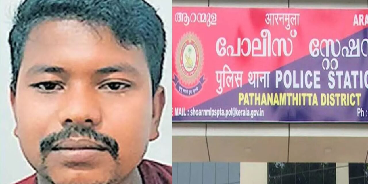 മോദിക്കെതിരെ ഫേസ്ബുക്ക്​ പോസ്റ്റ്​; ആറന്മുളയിൽ മത്സ്യകച്ചവടം നടത്തുന്ന അസം സ്വദേശി റിമാൻഡിൽ