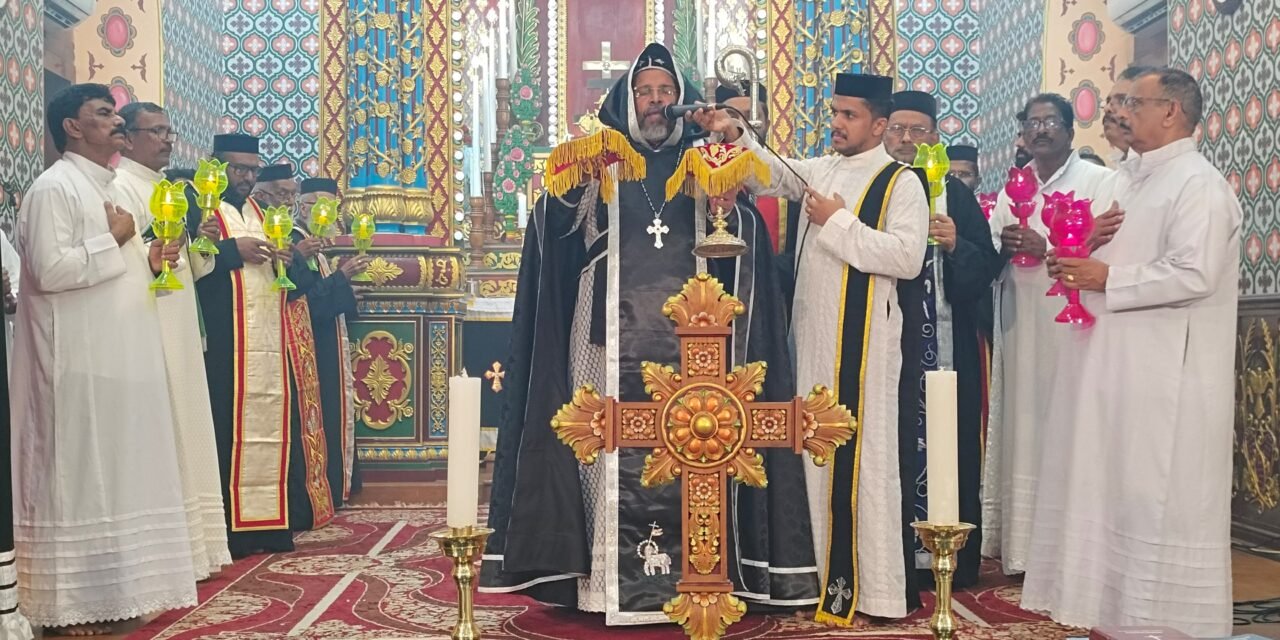 മണർകാട് കത്തീഡ്രലിൽ ക്രിസ്തുവിന്റെ അന്ത്യ അത്താഴത്തിന്റെ സ്മരണ പുതുക്കി പെസഹാ പെരുന്നാൾ ആചരിച്ചു