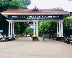 കോഴിക്കോട് മെഡിക്കൽ കോളേജ് കെട്ടിടത്തിൽ വീണ്ടും പുക! ഫയർഫോഴ്സെത്തി