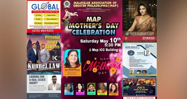 മാ​പ്പ് മ​ദേ​ഴ്സ് ഡേ ​ആ​ഘോ​ഷം ശ​നി​യാ​ഴ്ച