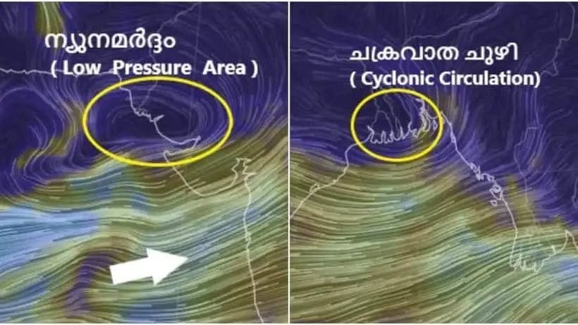 സംസ്ഥാനത്ത് ഇടിമിന്നലോടു കൂടിയ ശക്തമായ മഴ മുന്നറിയിപ്പ്; 5 ജില്ലകളിൽ യെല്ലോ അലർട്ട്