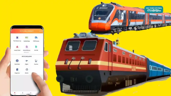 ഐആർസിടിസി അക്കൗണ്ടുമായി ആധാർ ലിങ്ക് ചെയ്യുന്നതെങ്ങനെ? ആധാർ ബന്ധിപ്പിക്കാത്തവർക്ക് ഇനി ഓൺലൈനായി ടിക്കറ്റില്ല