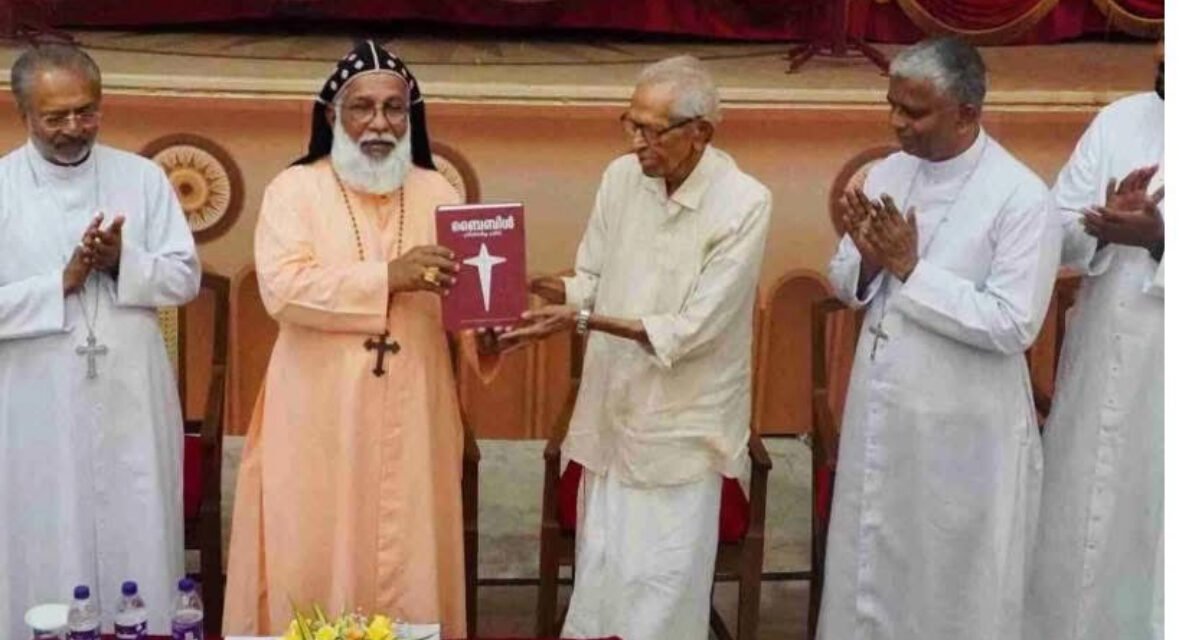പരിഷ്‌ക്കരിച്ച പിഒസി ബൈബിള്‍ പ്രകാശനം ചെയ്തു