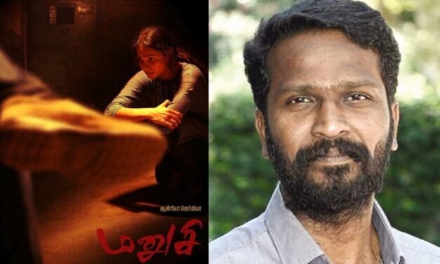 വെട്രിമാരൻ നിർമിച്ച സിനിമയ്ക്ക് സർട്ടിഫിക്കറ്റ് നിഷേധം; സെൻസർ ബോർഡിനെ ശാസിച്ച് മദ്രാസ് ഹൈക്കോടതി