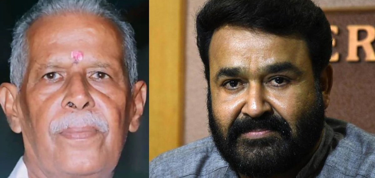 മോഹൻലാലിന്റെ അമ്മാവൻ അന്തരിച്ചു; വിടപറഞ്ഞത് നടന് ‘മോഹൻലാൽ’ എന്ന പേര് നൽകിയ ആൾ
