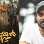 മഞ്ഞുമ്മല്‍ ബോയ്‌സ് സാമ്പത്തിക തട്ടിപ്പ് കേസ്: സൗബിന്‍ ഷാഹിറിനെ ഇന്ന് ചോദ്യം ചെയ്യും