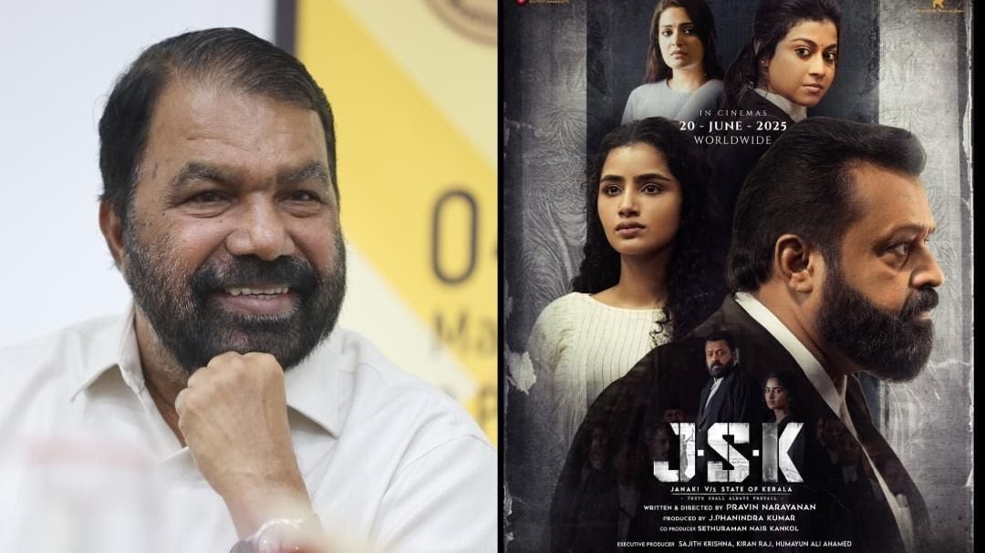 ‘എന്റെ പേര് ശിവന്‍കുട്ടി, സെന്‍സര്‍ ബോര്‍ഡ് എങ്ങാനും …’- JSK വിവാദത്തില്‍ പ്രതികരിച്ച് മന്ത്രി