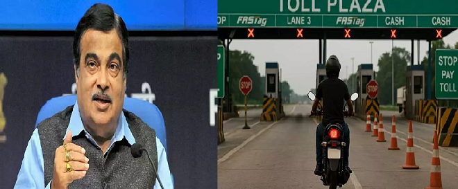 ഇരുചക്ര വാഹനങ്ങളെ ടോളിൽനിന്ന് ഒഴിവാക്കിയിട്ടുള്ളത് തുടരും: നിതിൻ ഗഡ്കരി