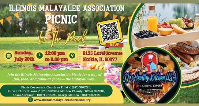 ഇ​ല്ലി​നോ​യി മ​ല​യാ​ളി അ​സോ​സി​യേ​ഷ​ൻ പി​ക്നി​ക്കും കു​ടും​ബ സം​ഗ​മ​വും 20ന്