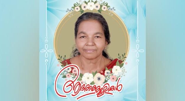 പൊ​ന്ന​മ്മ സ​ദാ​ന​ന്ദ​ൻ അ​ന്ത​രി​ച്ചു