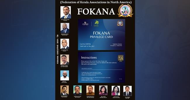 ഫൊ​ക്കാ​ന പ്രി​വി​ലേ​ജ് കാ​ർ​ഡ്: ര​ജി​സ്ട്രേ​ഷ​ൻ തു​ട​ങ്ങി