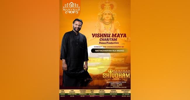 ആർഎൽവി ആനന്ദിന്‍റെ വിഷ്ണുമായ ചരിതം മന്ത്ര കൺവൻഷനിൽ അരങ്ങേറും