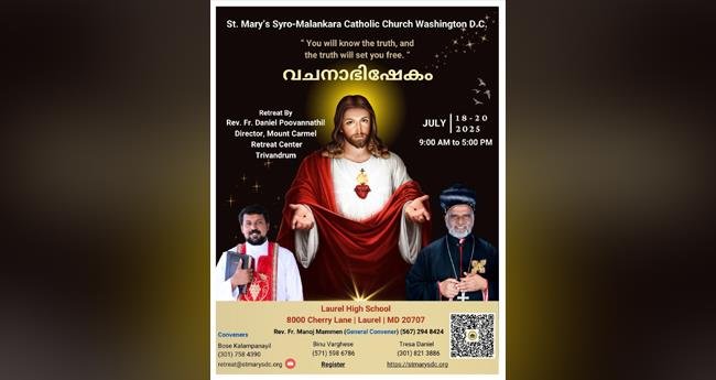 ഫാ. ​ഡാ​നി​യേ​ൽ പൂ​വ​ണ്ണ​ത്തി​ൽ ന​യി​ക്കു​ന്ന വ​ച​നാ​ഭി​ഷേ​ക ധ്യാ​നം 18 മു​ത​ൽ മേ​രി​ലാ​ൻ​ഡി​ൽ