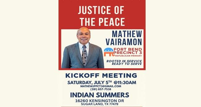 ഫോർട്ട് ബെൻഡ് കൗണ്ടി ജസ്റ്റിസ് ഓഫ് പീസ് പ്രിസിൻക്റ്റ് 3ലേക്ക് ഡോ. മാത്യു വൈരമൺ മത്സരിക്കുന്നു; കിക്ക് ഓഫ് ജൂലൈ 5ന്