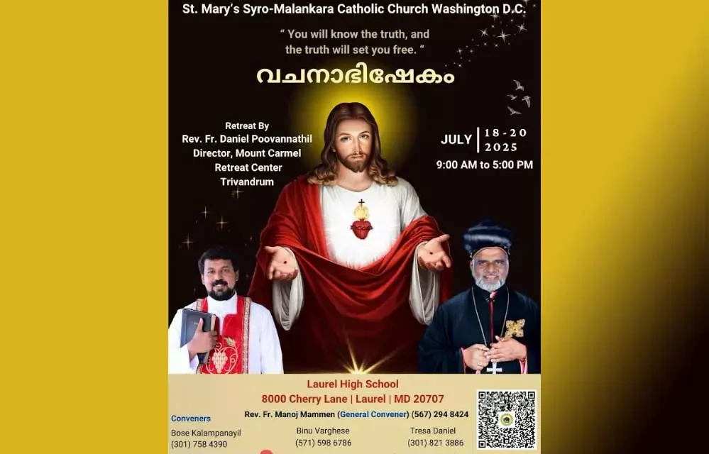 പ്രശസ്ത ധ്യാനഗുരു ഫാ. ഡാനിയേൽ പൂവണ്ണത്തിൽ നയിക്കുന്ന ‘വചനാഭിഷേക ധ്യാനത്തിന്റെ’ ഒരുക്കങ്ങൾ പൂർത്തിയായി