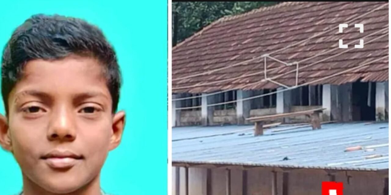 കൊല്ലം തേവലക്കരയിൽ വിദ്യാർഥി സ്കൂളിൽ ഷോക്കേറ്റ് മരിച്ചു
