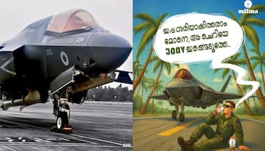 ഇപ്പ ശരിയാക്കാം, ചെറിയേ ‘ജോയ്’ ഇങ്ങെടുത്തേ; എഫ് 35ബിയെ പരസ്യത്തിലാക്കി മിൽമയും, മുതലെടുക്കയാണോ സജീയെന്ന് സോഷ്യൽ മീഡിയ