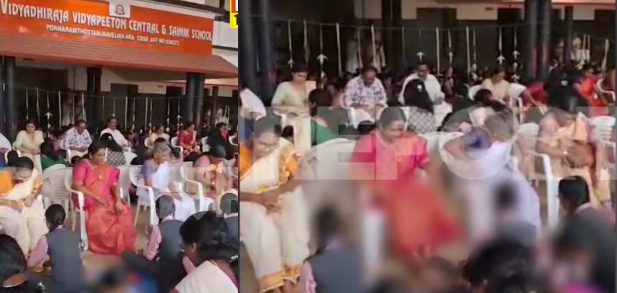 മാവേലിക്കര സ്കൂളിലും ‘പാദ പൂജ’; 101 അധ്യാപകരുടെ കാലുകൾ വിദ്യാർത്ഥികളെക്കൊണ്ട് കഴുകിച്ചു