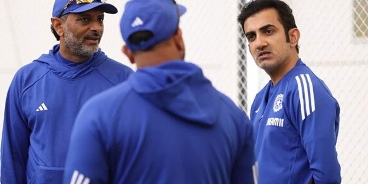 ഇന്ത്യൻ ടീമിന്‍റെ പരീശിലകസംഘത്തില്‍ വീണ്ടും അഴിച്ചപണിക്കൊരുങ്ങി ബിസിസിഐ, ഗംഭീറിന്‍റെ സഹപരിശീലകരെ പുറത്താക്കും