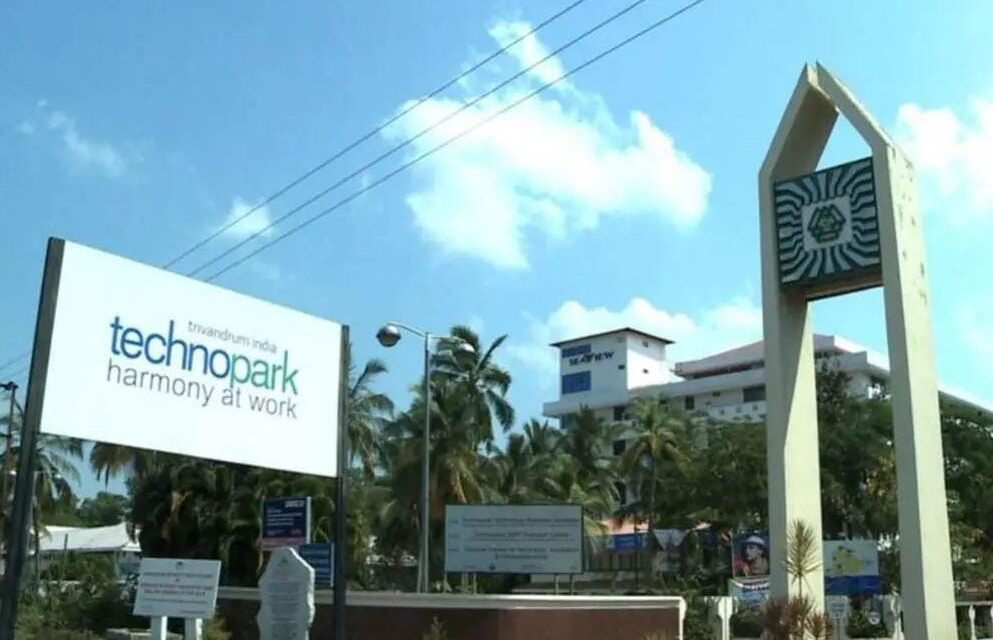 തിരുവനന്തപുരം ടെക്നോപാർക്കിന് 35 വയസ്; പുതിയ പദ്ധതികൾക്ക് രൂപം നൽകി അധികൃതർ