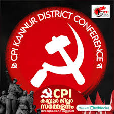 സിപിഐ മന്ത്രിമാർ കഴിവുകെട്ടവർ; ബിനോയ് വിശ്വത്തിനെതിരെയും വിമർശനം: കണ്ണൂർ ജില്ലാ സമ്മേളനം പ്രക്ഷുബ്ധം