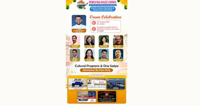 വേ​ൾ​ഡ് മ​ല​യാ​ളീ കൗ​ൺ​സി​ൽ ഓ​ണാ​ഘോ​ഷം ശ​നി​യാ​ഴ്ച ഡാ​ളസി​ൽ