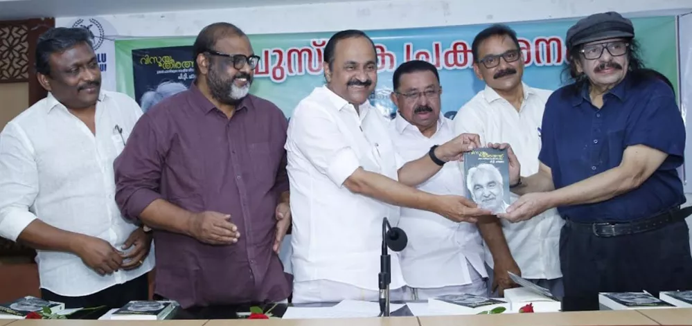 വിസ്മയം തീര്‍ത്ത വിസ്മയ തീരത്ത്- പുസ്തകാവലോകനം (രാജു തരകന്‍)
