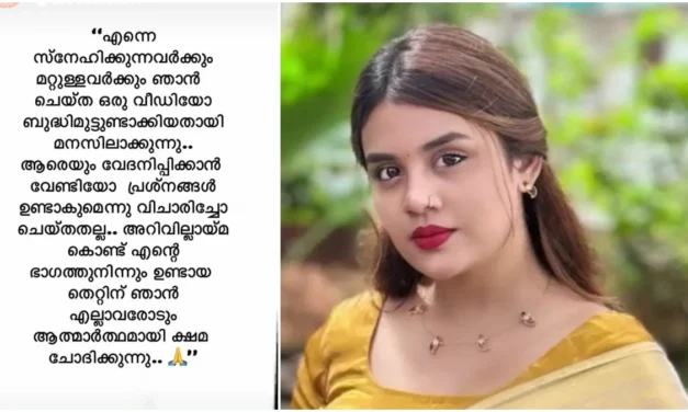 ഗുരുവായൂർ ക്ഷേത്രക്കുളത്തിൽ കാലിട്ട് റീല്‍സ് ചിത്രീകരണം; ഒടുവിൽ മാപ്പ് പറഞ്ഞ് ജാസ്മിൻ ജാഫർ