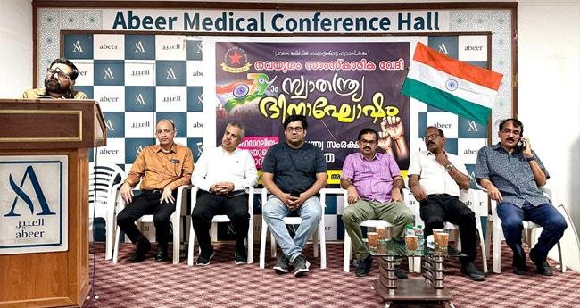 ഫെ​ഡ​റ​ലി​സ​ത്തെ സം​ര​ക്ഷി​ക്കാ​ൻ നാം ​ജാ​ഗ​രൂ​ക​രാ​ക​ണം: ന​വ​യു​ഗം