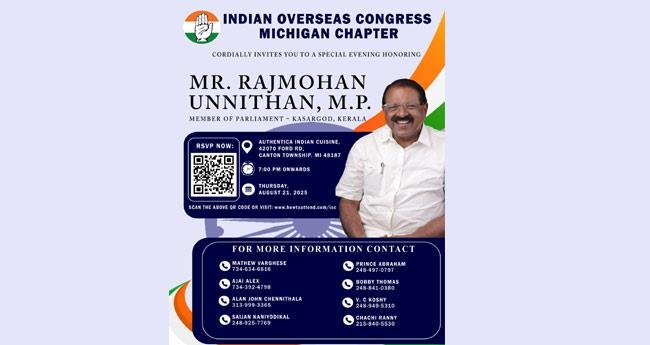 രാ​ജ്മോ​ഹ​ൻ ഉ​ണ്ണി​ത്താ​ന് മി​ഷി​ഗ​ണി​ൽ സ്വീ​ക​ര​ണം ന​ൽ​കും