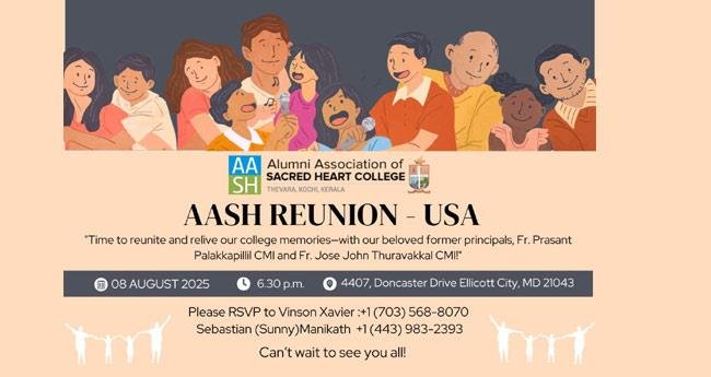 തേ​വ​ര സേ​ക്ര​ഡ് ഹാ​ർ​ട്ട് കോ​ളേ​ജ് പൂ​ർ​വ വി​ദ്യാ​ർഥി സം​ഗ​മം